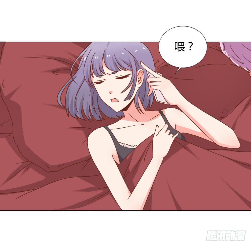 背后的男人-第56话
