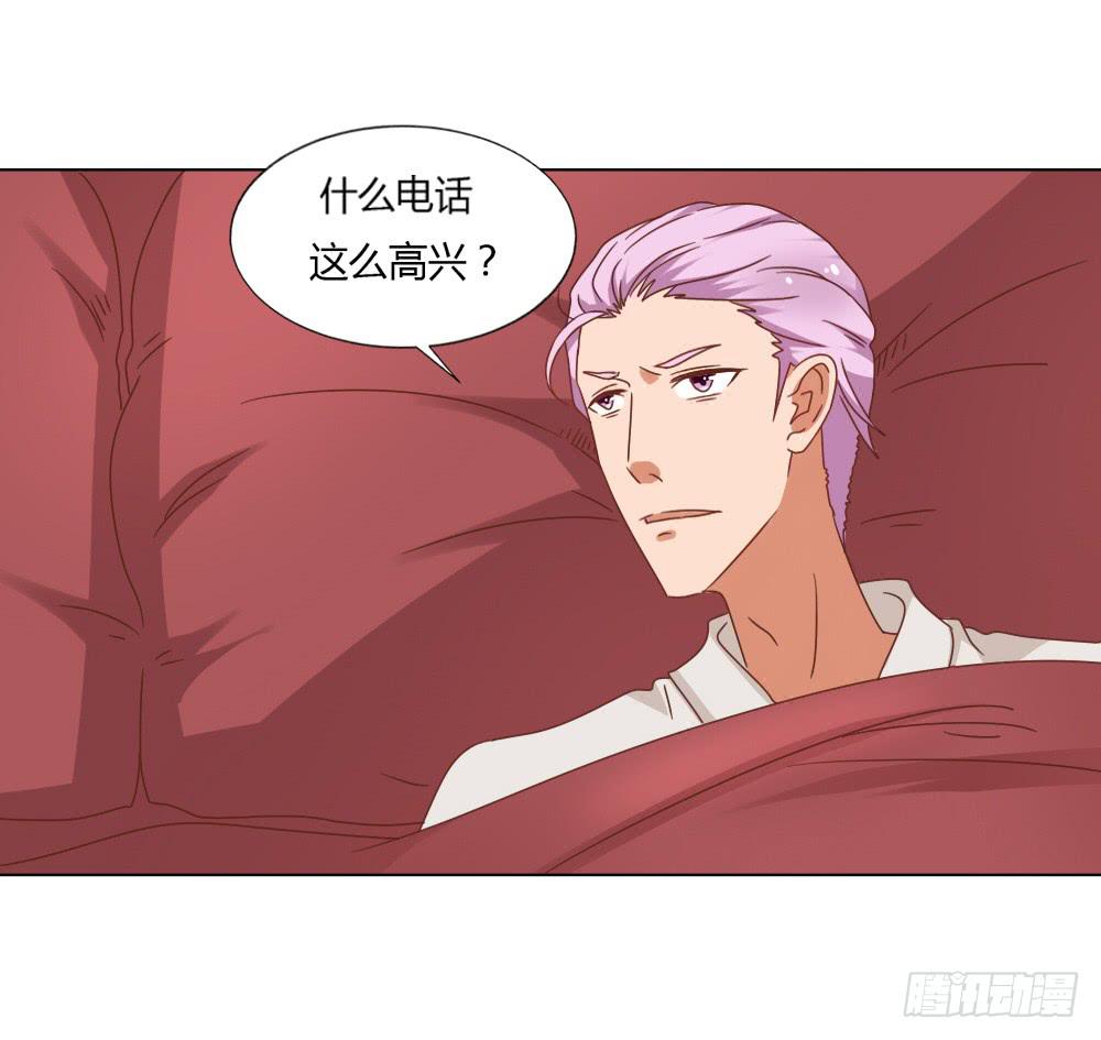 背后的男人-第56话