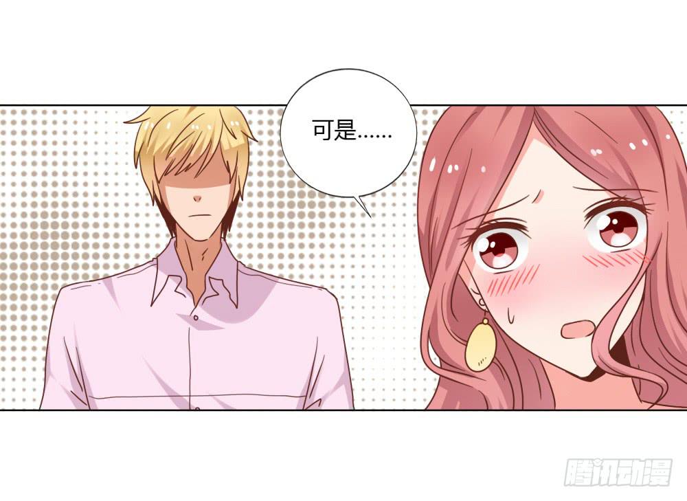 背后的男人-第56话