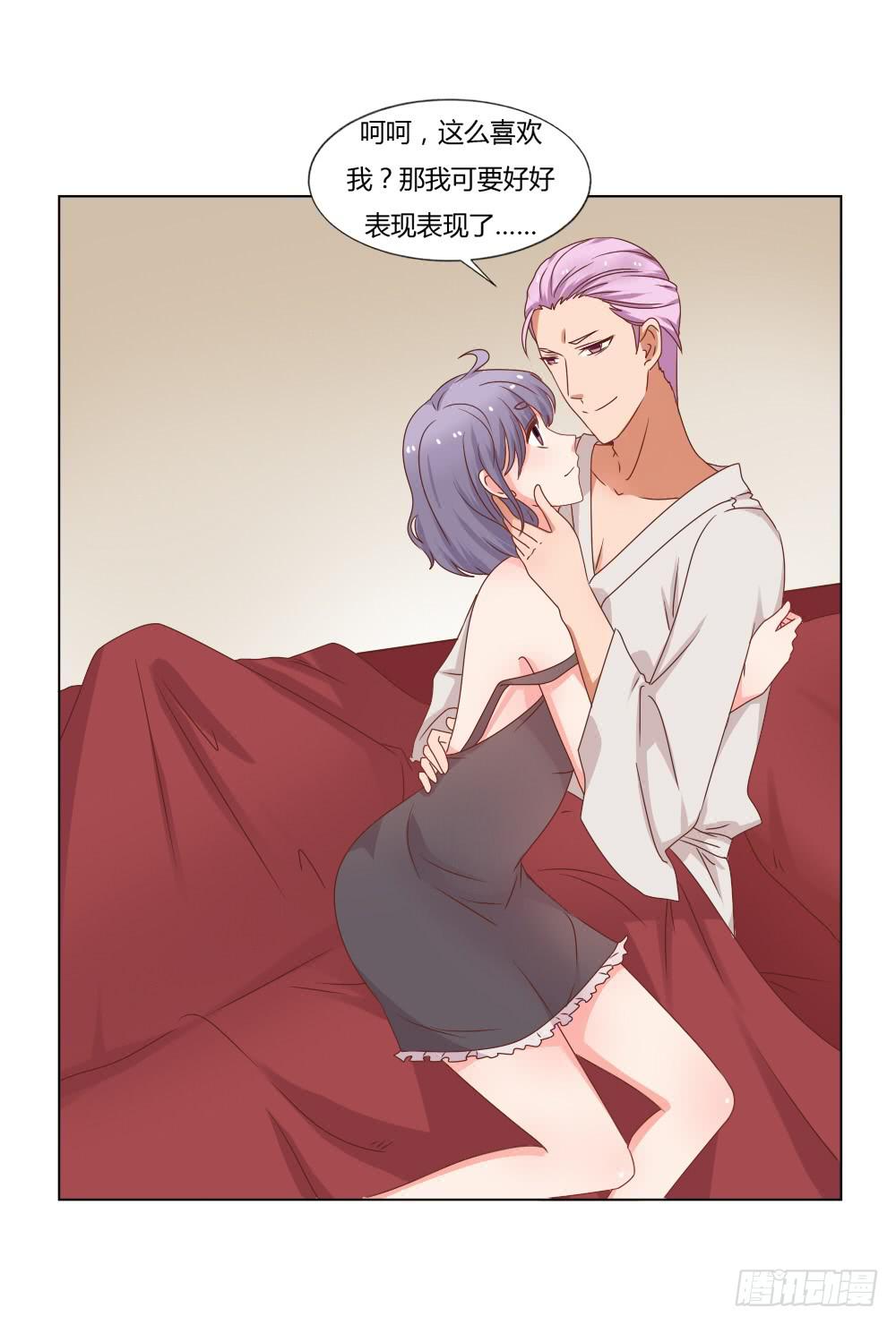 背后的男人-第56话