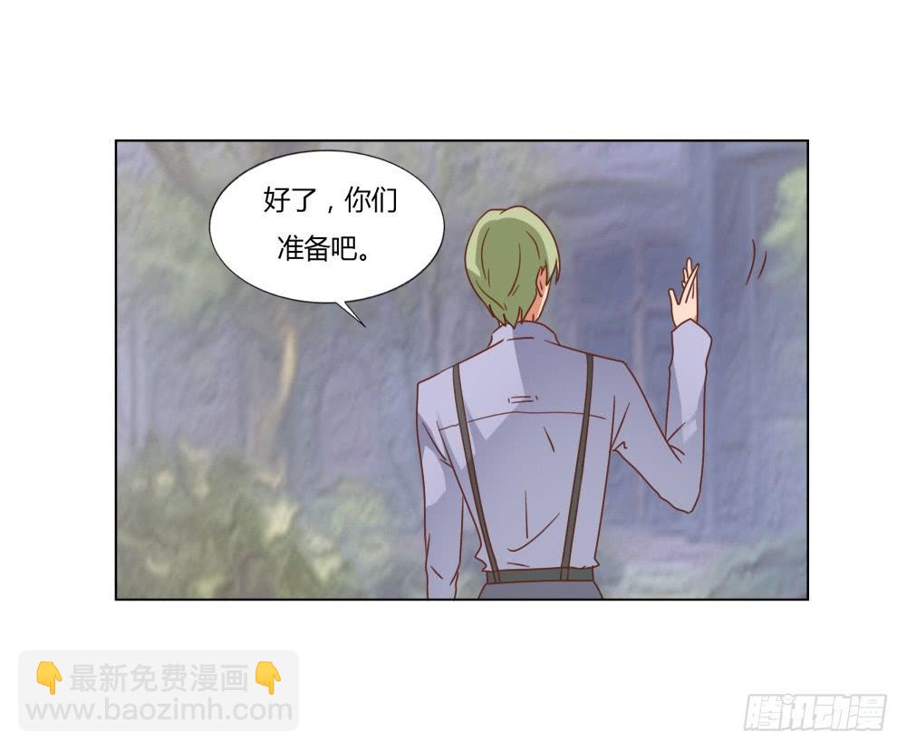 背后的男人-第56话
