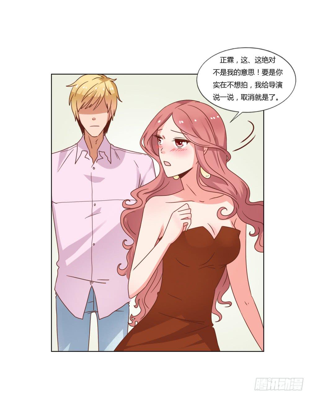 背后的男人-第56话