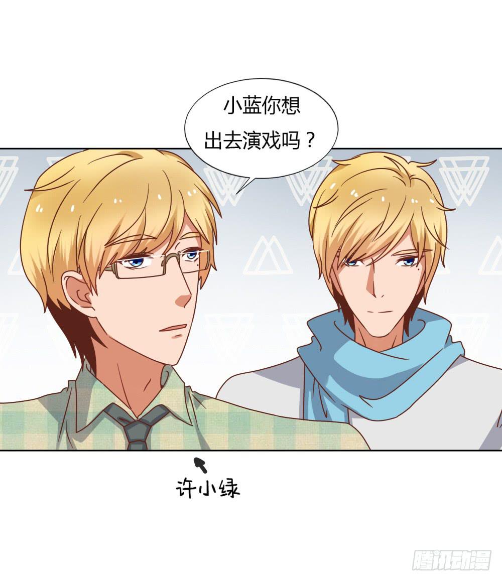 为何分手-第58话