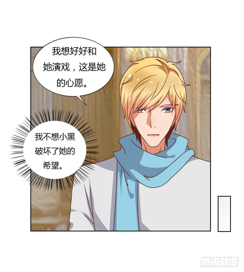 为何分手-第58话