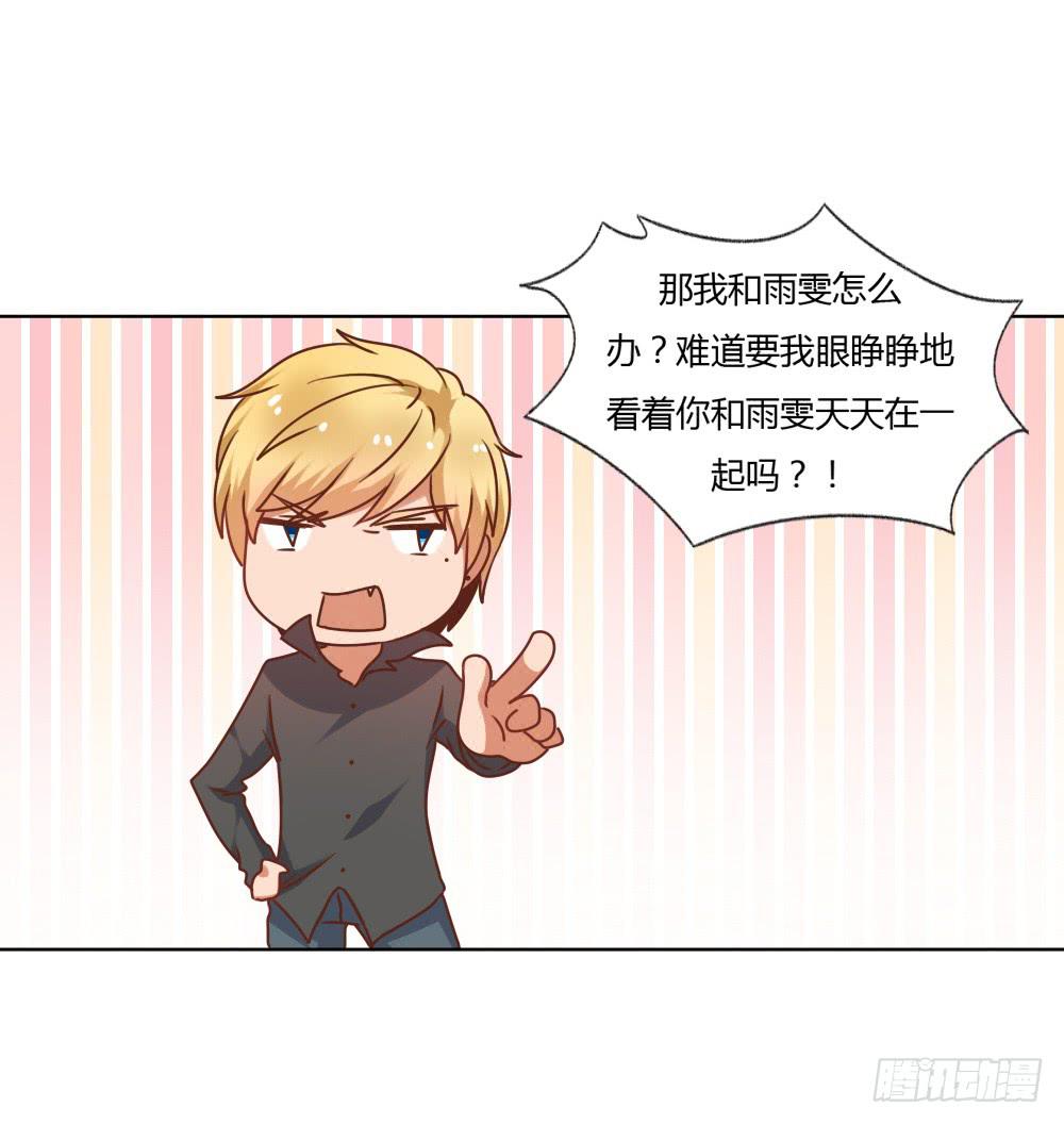为何分手-第58话