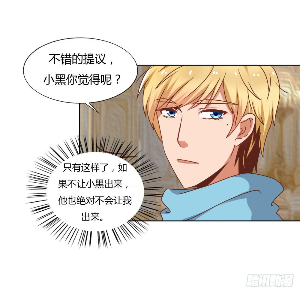 为何分手-第58话