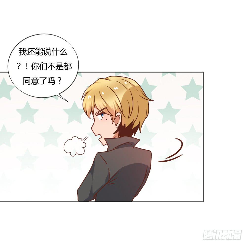 为何分手-第58话