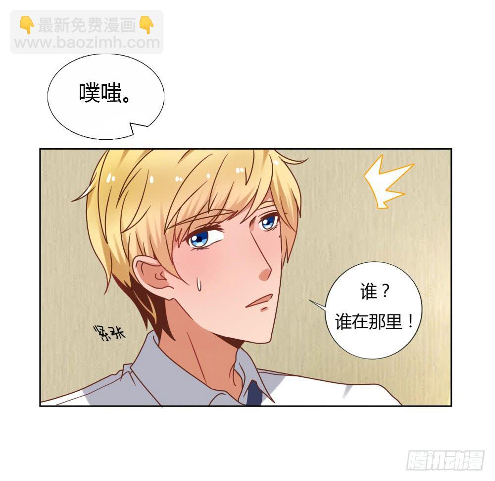 为何分手-第58话
