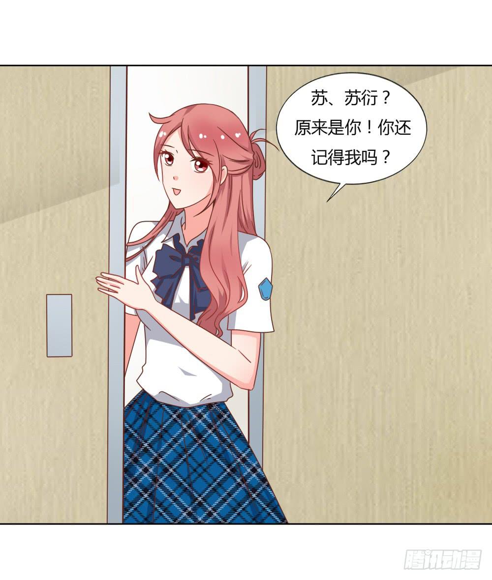 为何分手-第58话