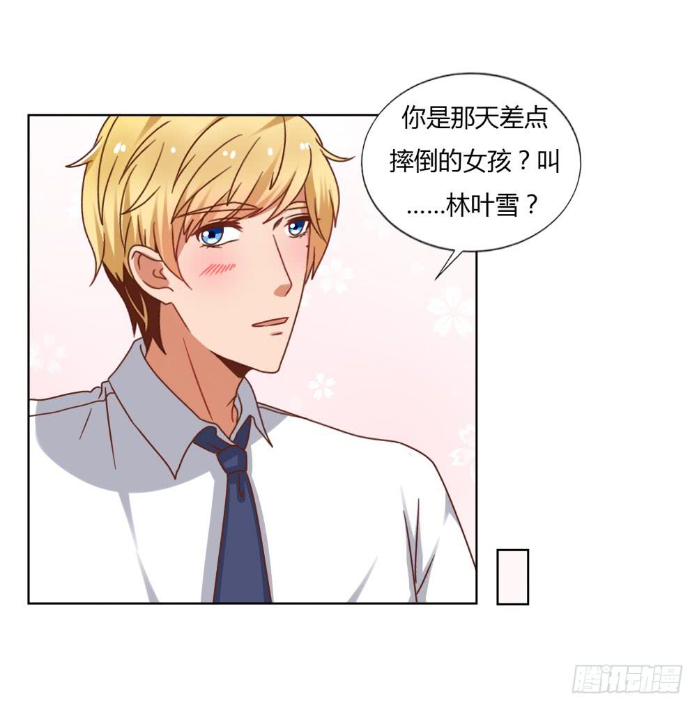 为何分手-第58话
