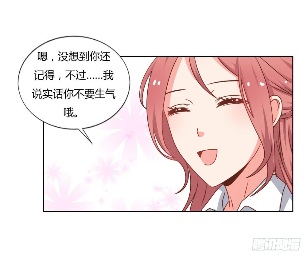 为何分手-第58话
