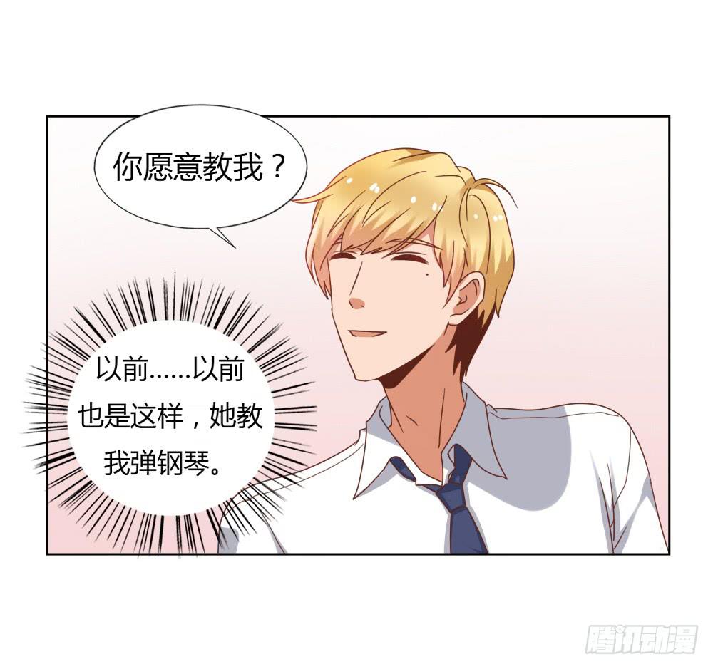 为何分手-第58话