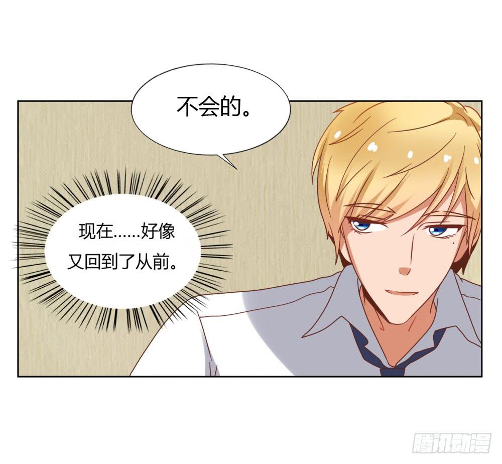 为何分手-第58话