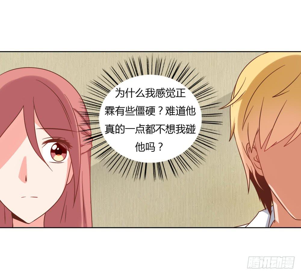 为何分手-第58话