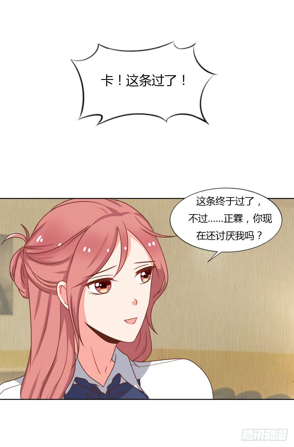 为何分手-第58话
