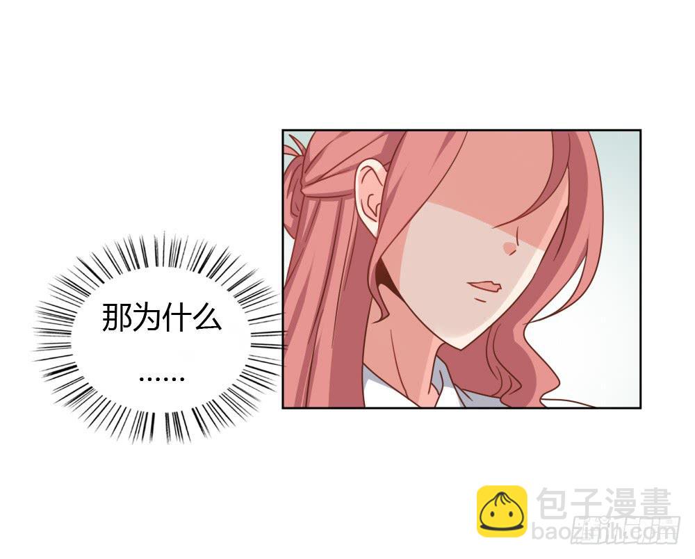为何分手-第58话