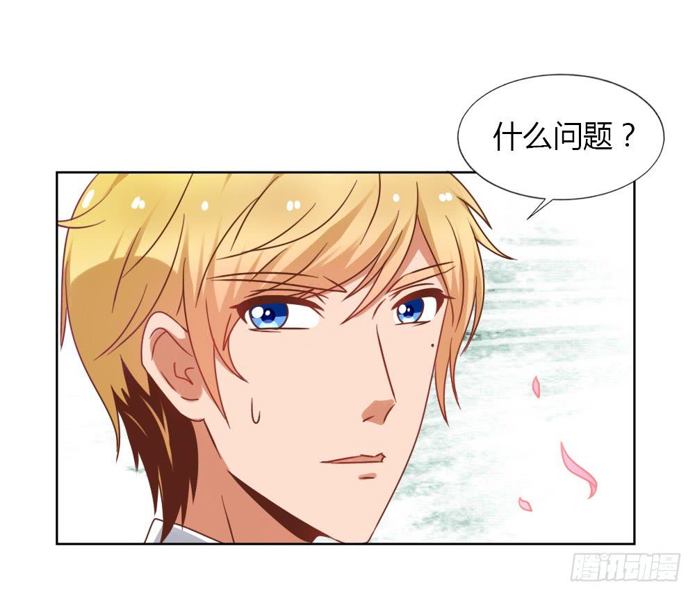 为何分手-第58话