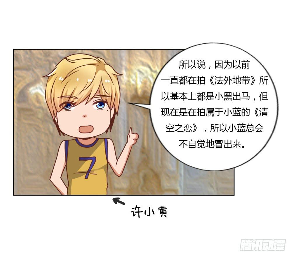 为何分手-第58话