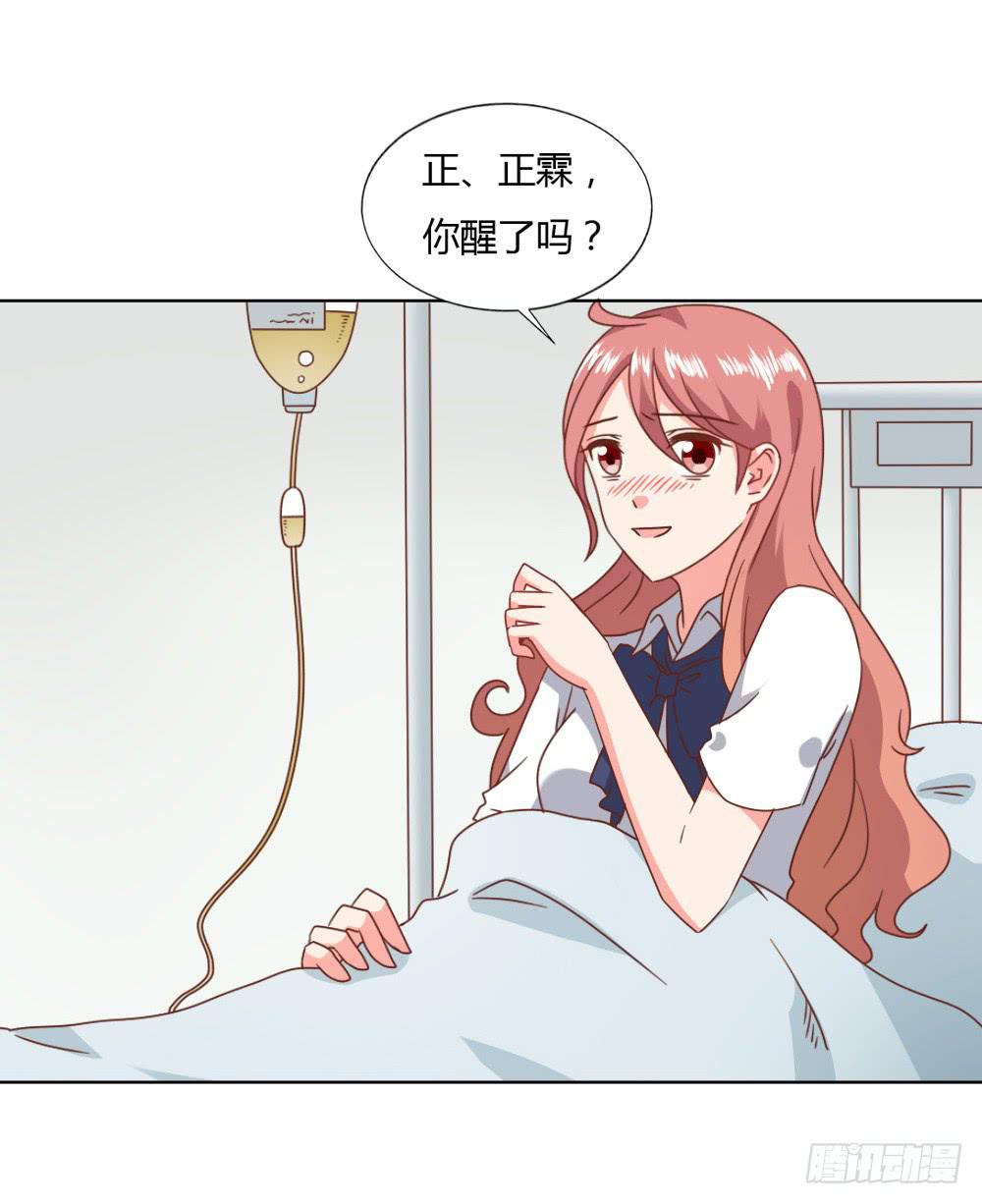 重新开始(1/2)-第60话