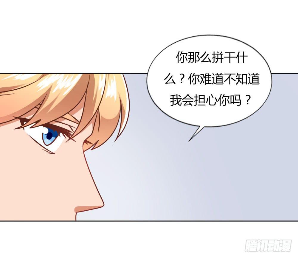 重新开始(1/2)-第60话