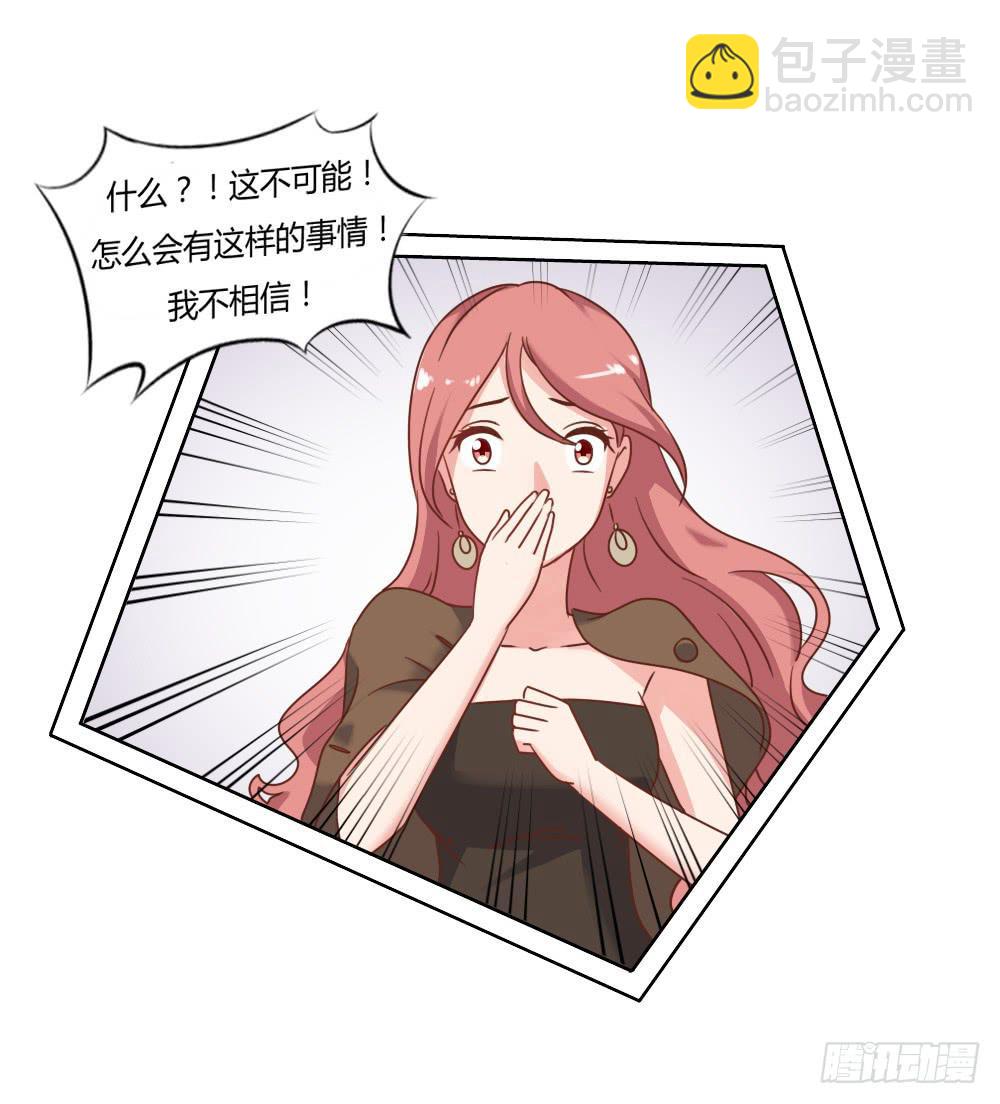 好戏开场-第62话