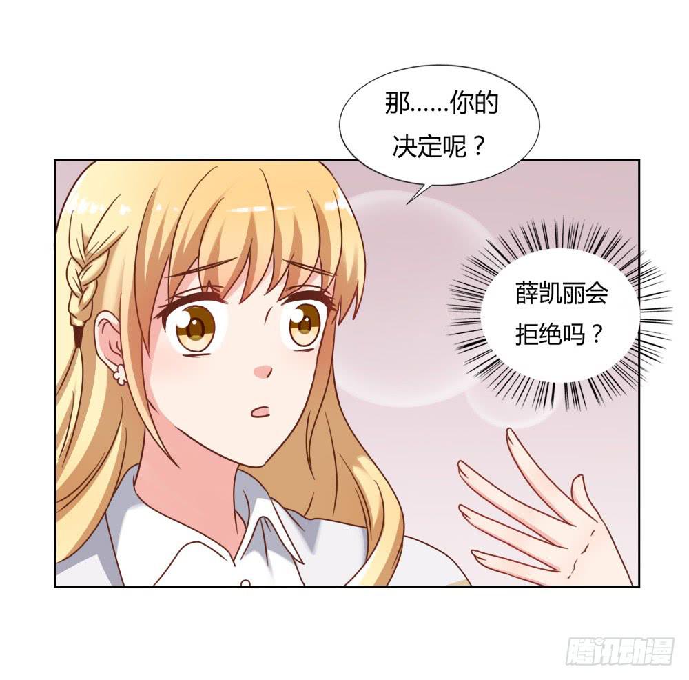 好戏开场-第62话