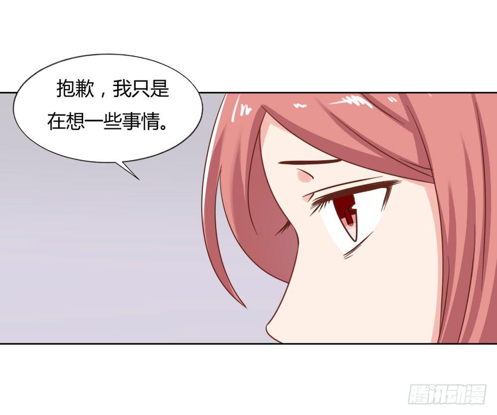 好戏开场-第62话