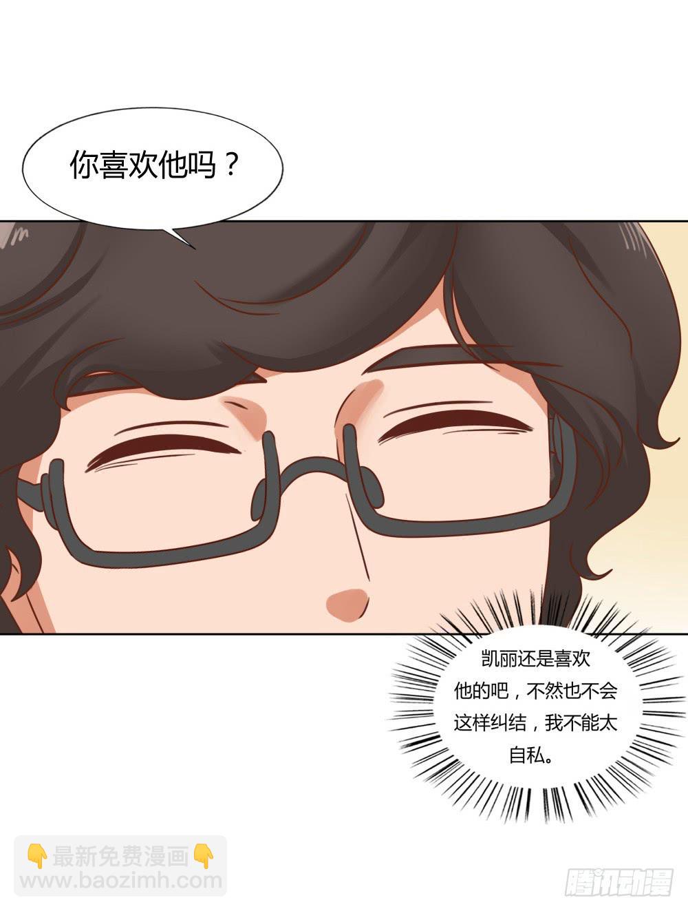 好戏开场-第62话