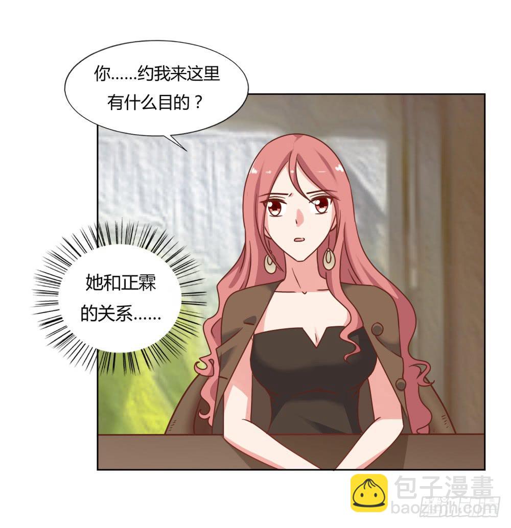 好戏开场-第62话