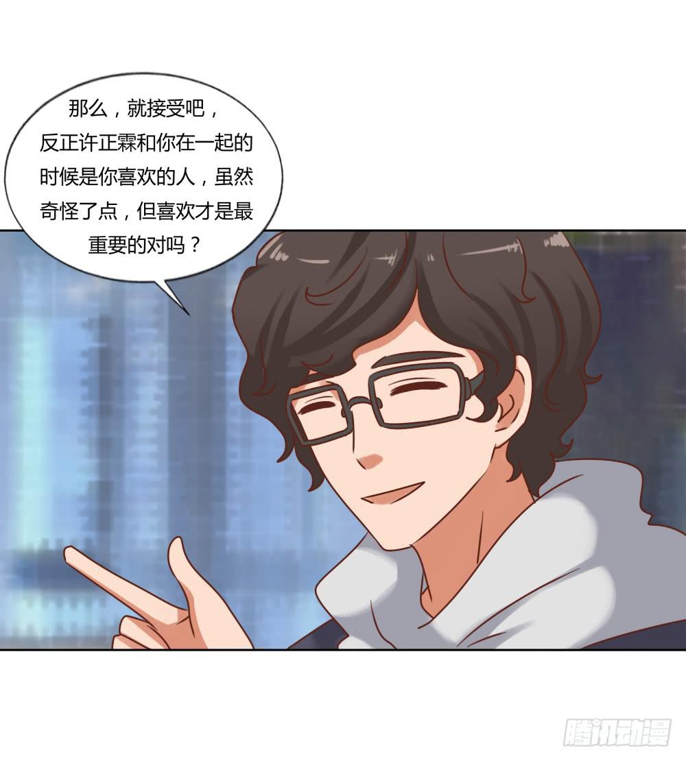 好戏开场-第62话