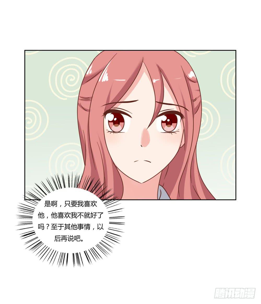 好戏开场-第62话