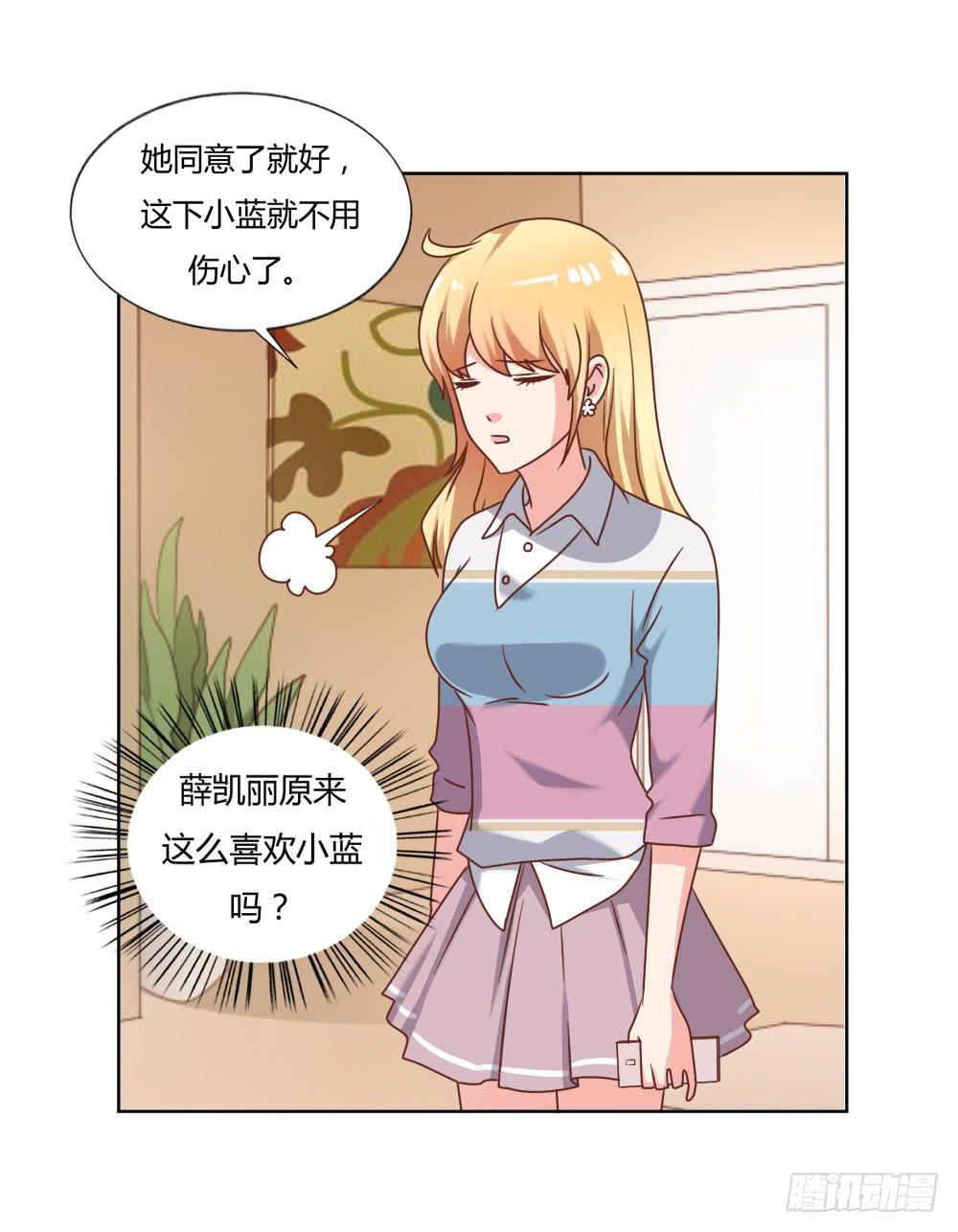 好戏开场-第62话