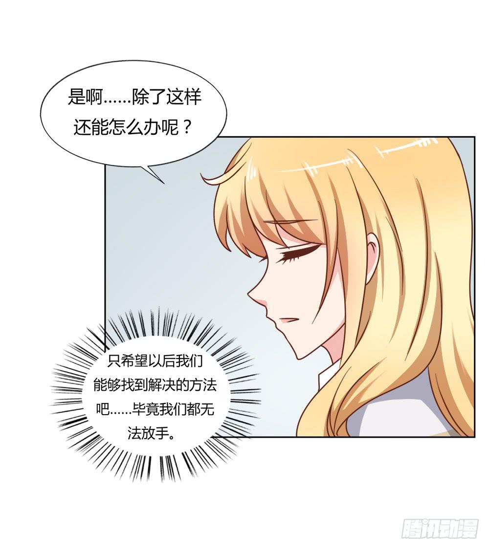 好戏开场-第62话