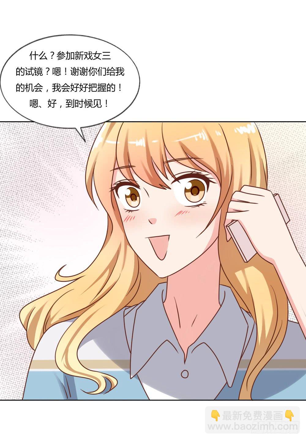好戏开场-第62话