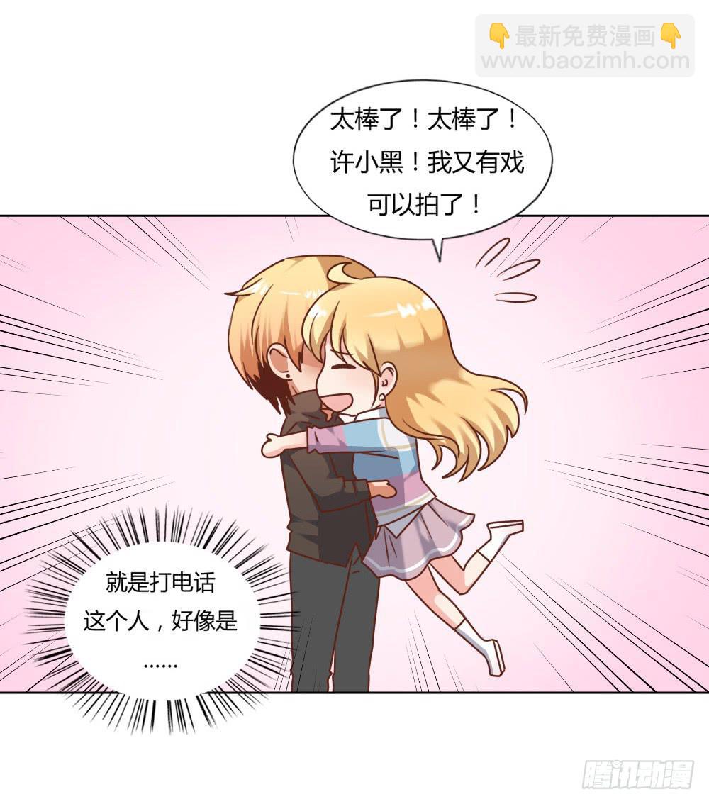 好戏开场-第62话