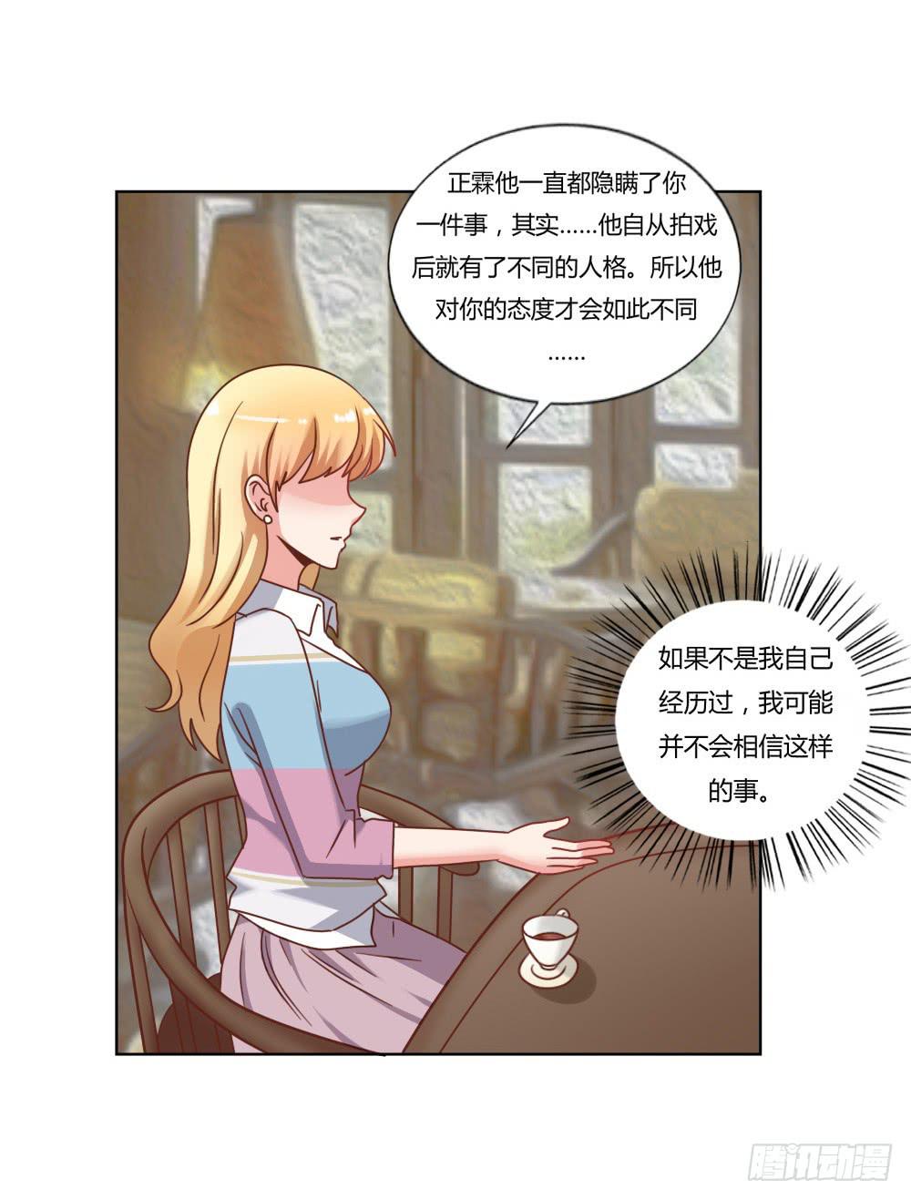 好戏开场-第62话