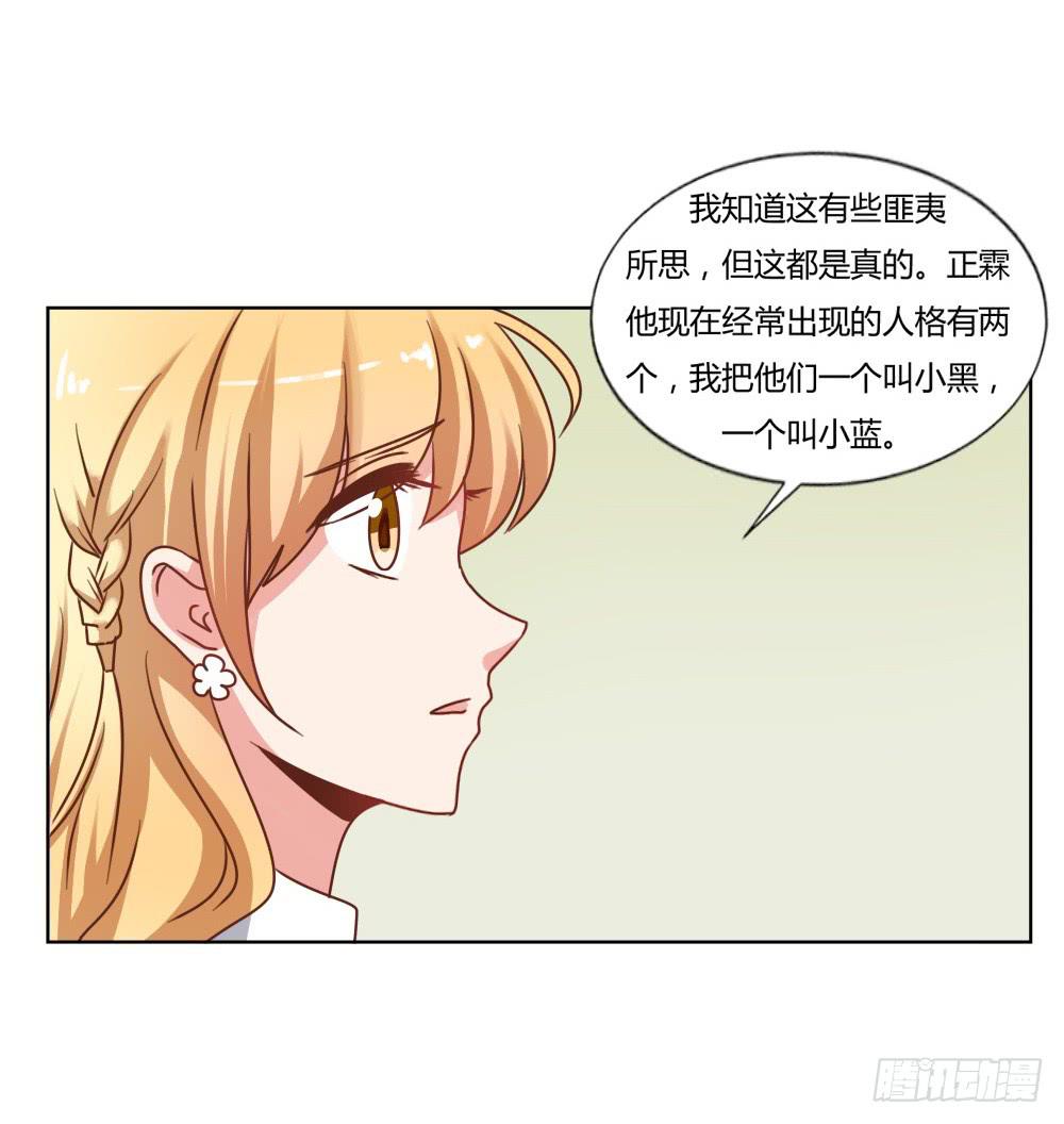 好戏开场-第62话