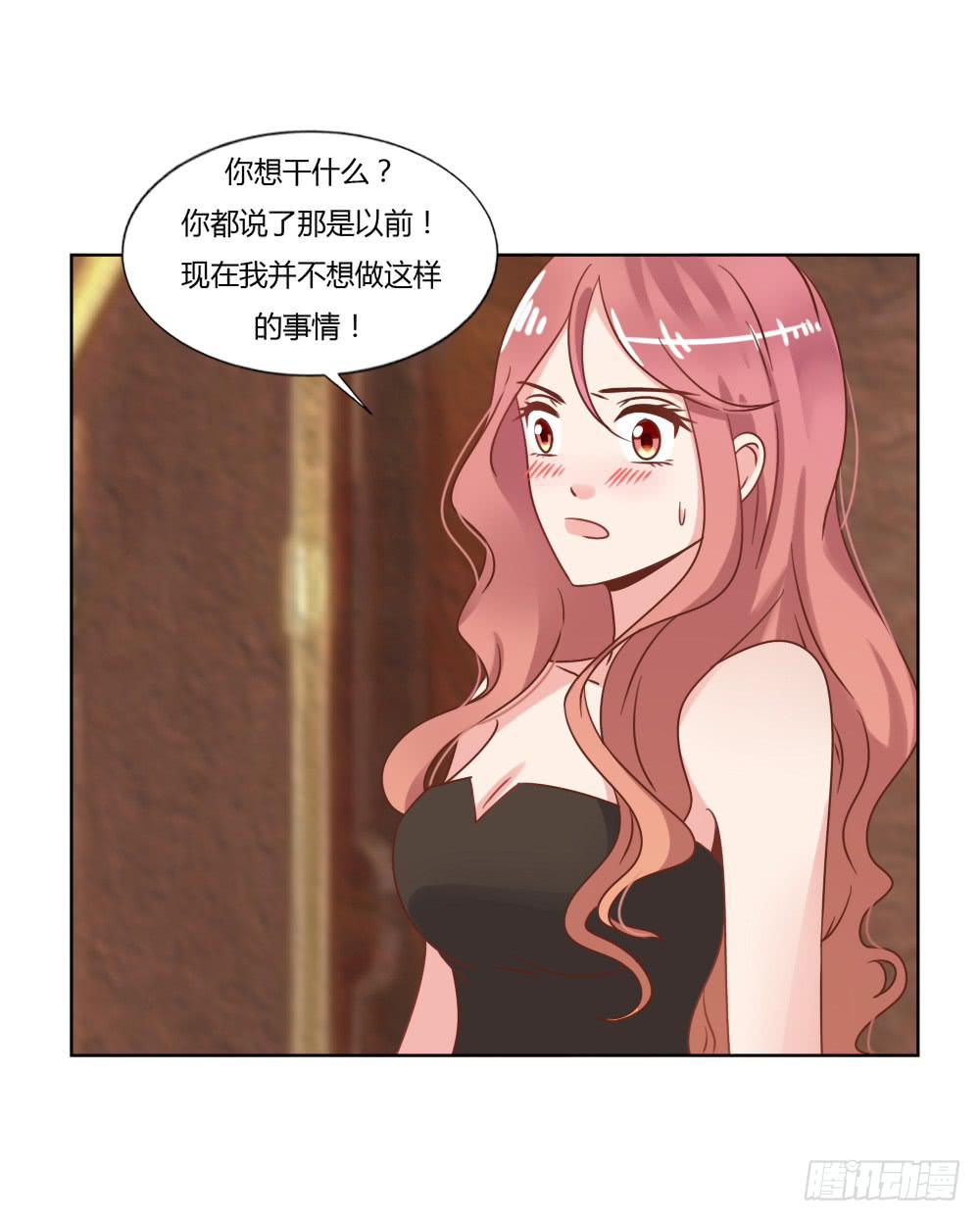 下套-第64话