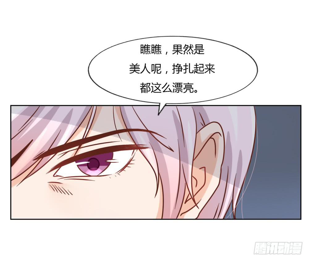 下套-第64话