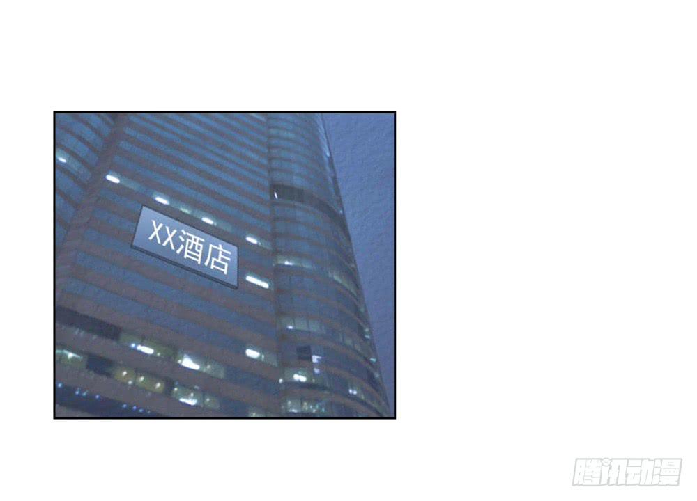 下套-第64话