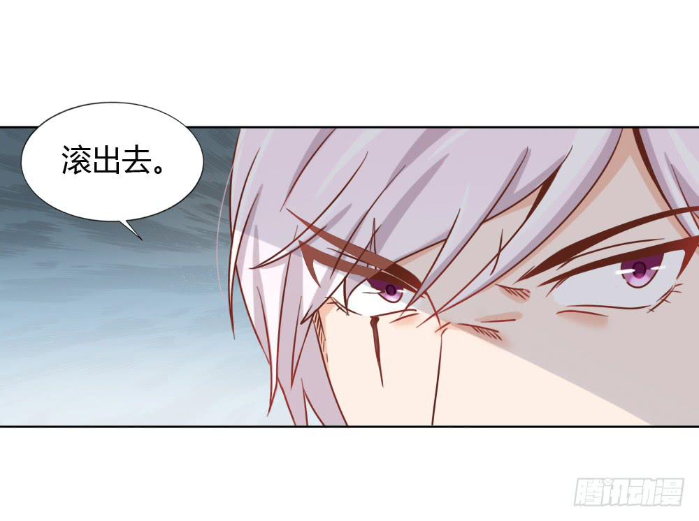 下套-第64话