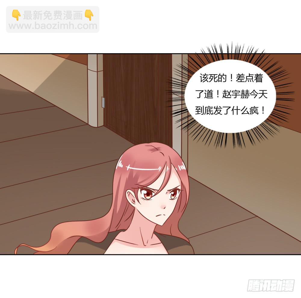 下套-第64话