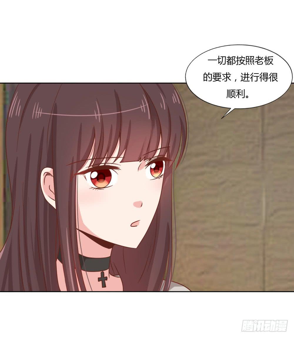 下套-第64话