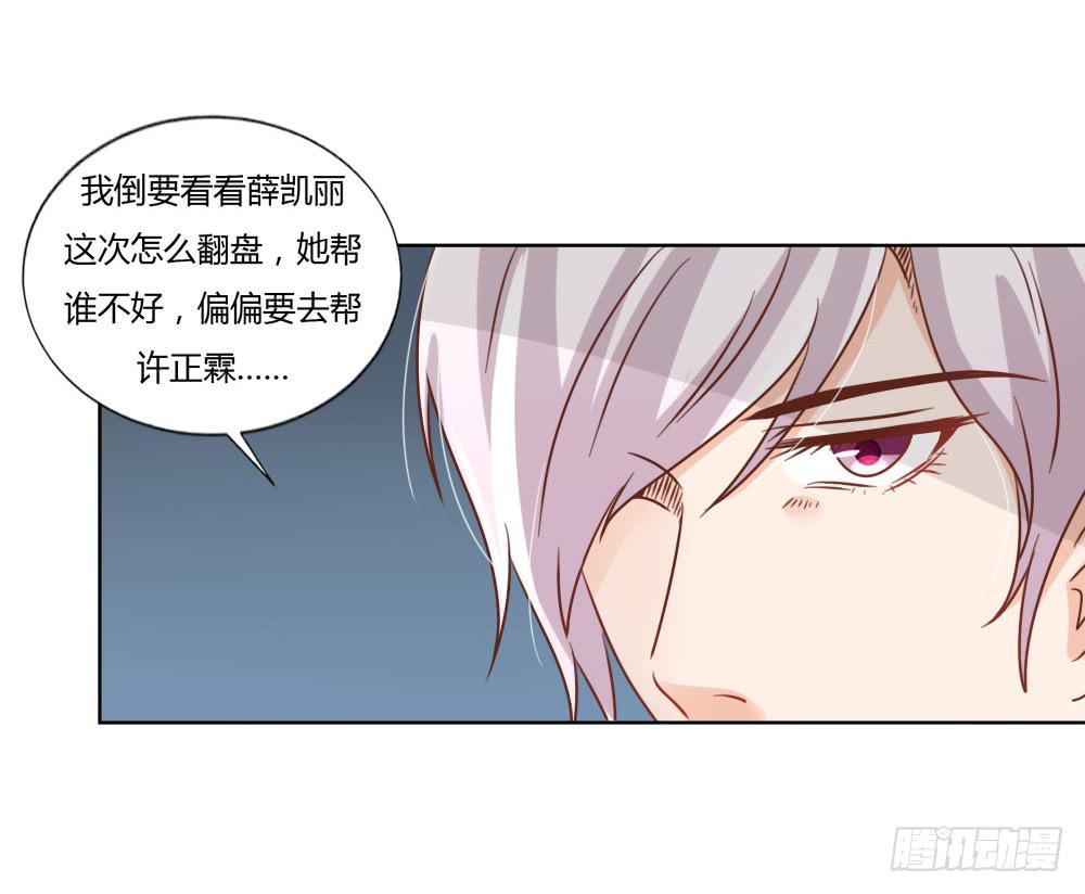 下套-第64话