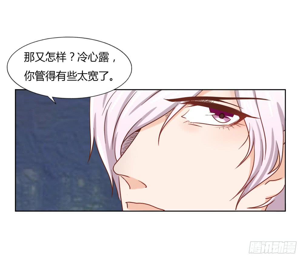 下套-第64话