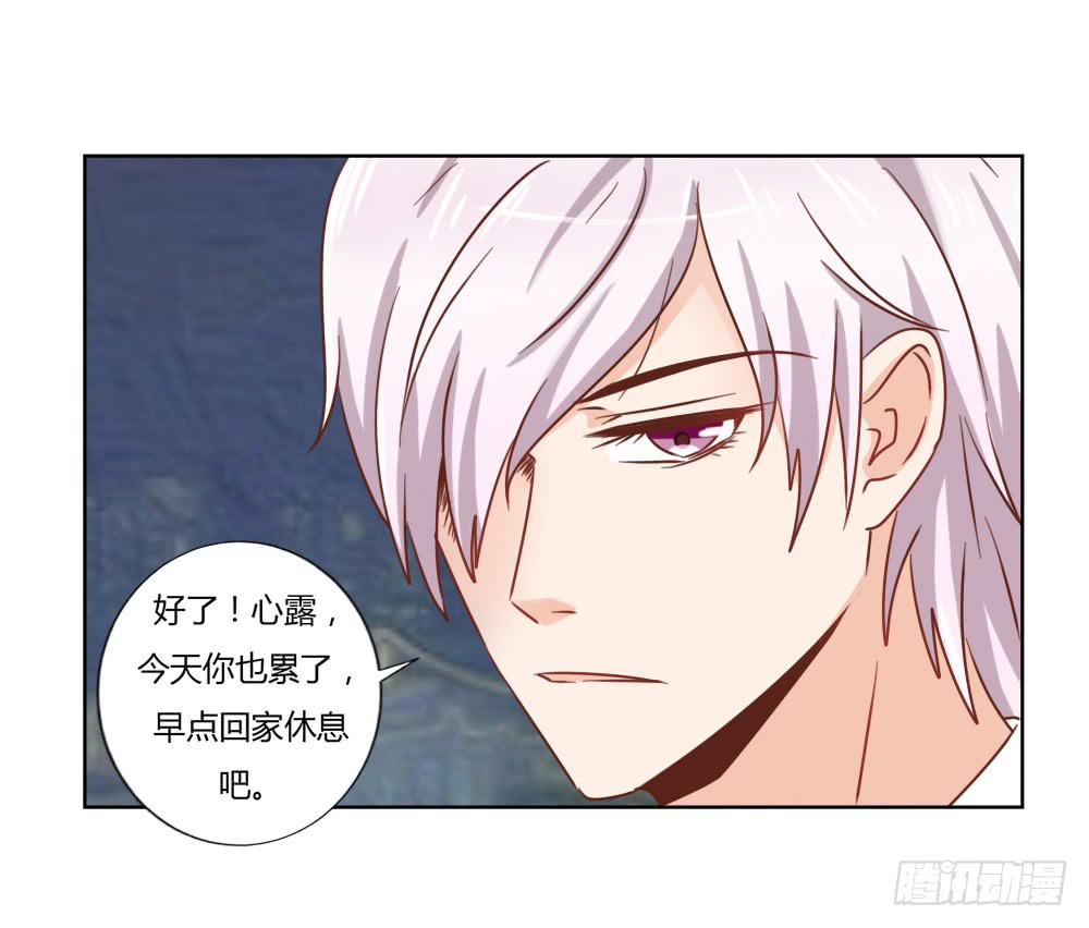 下套-第64话