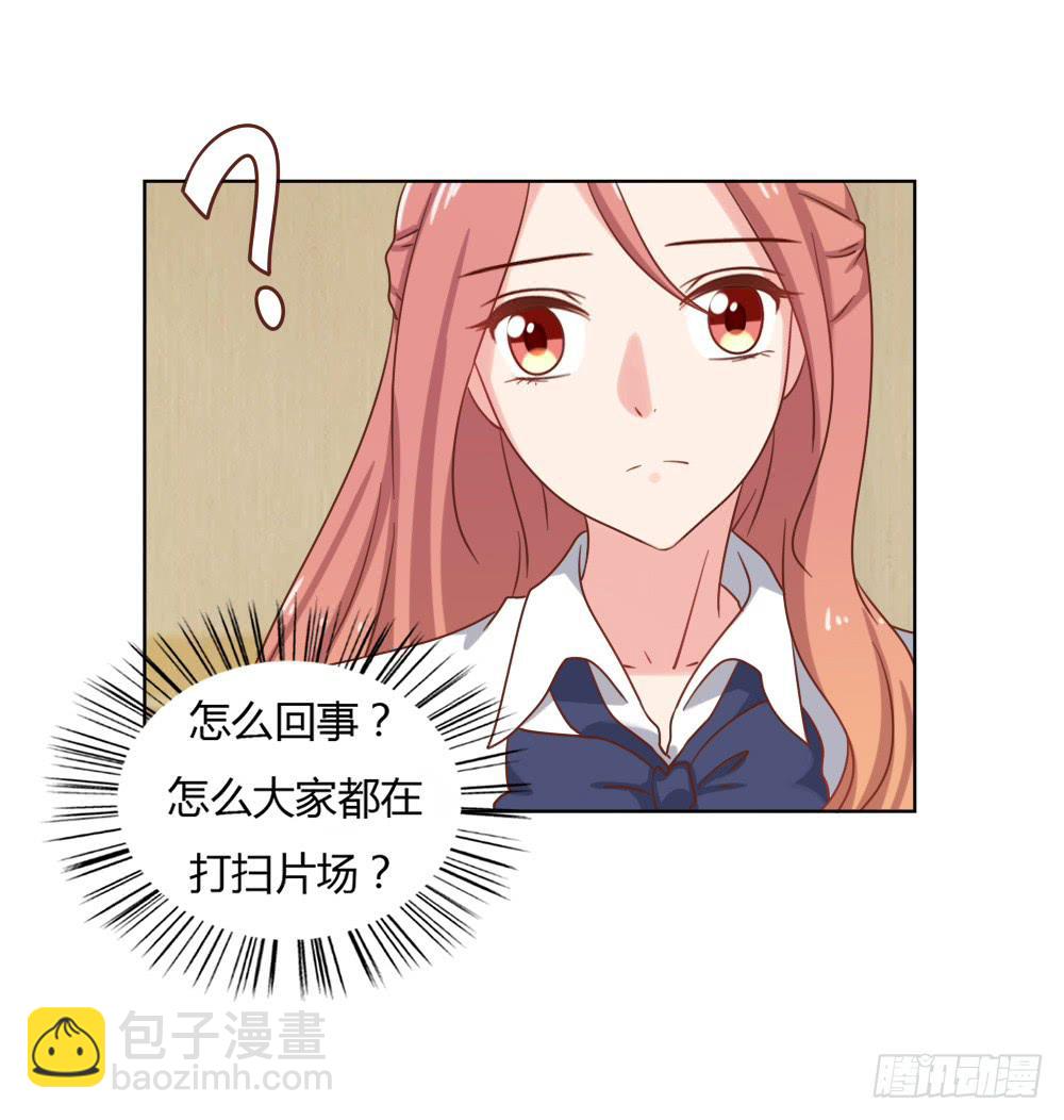 下套-第64话