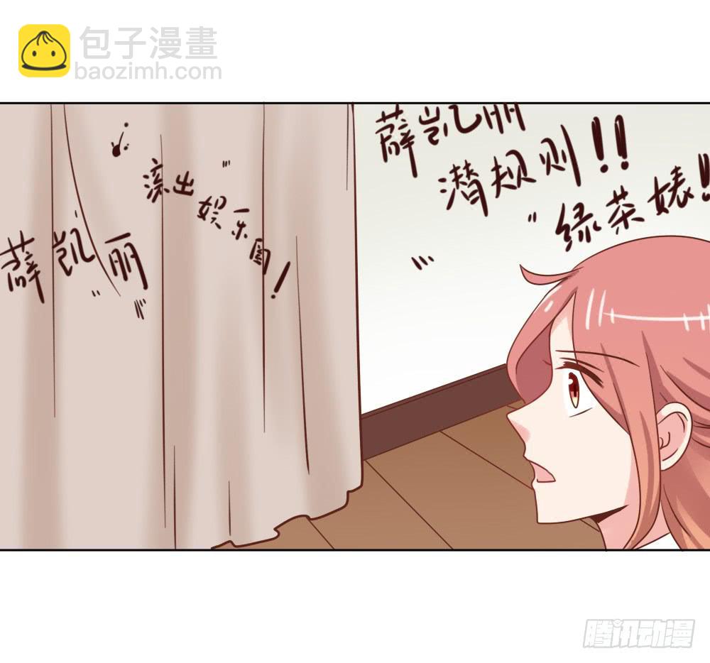 下套-第64话