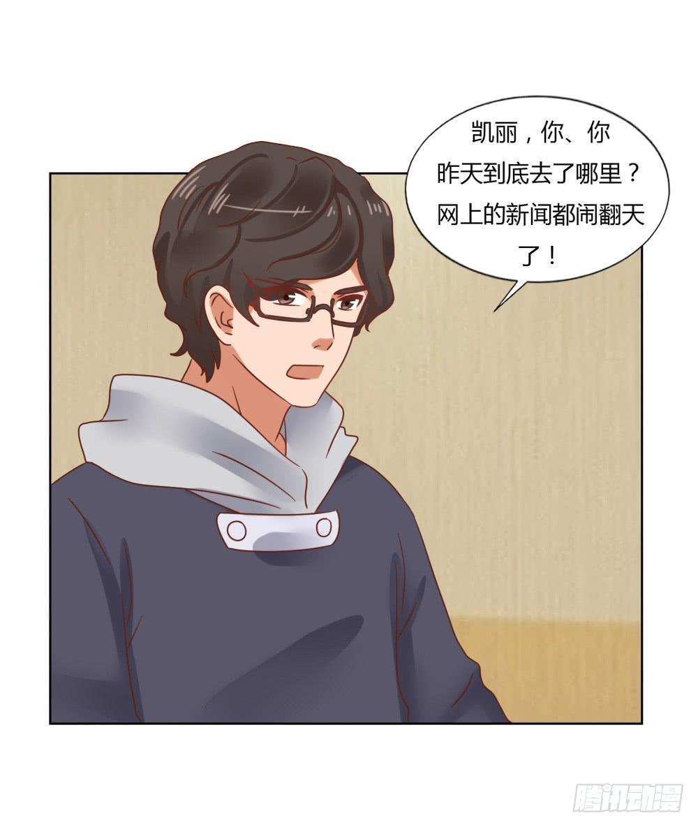 下套-第64话