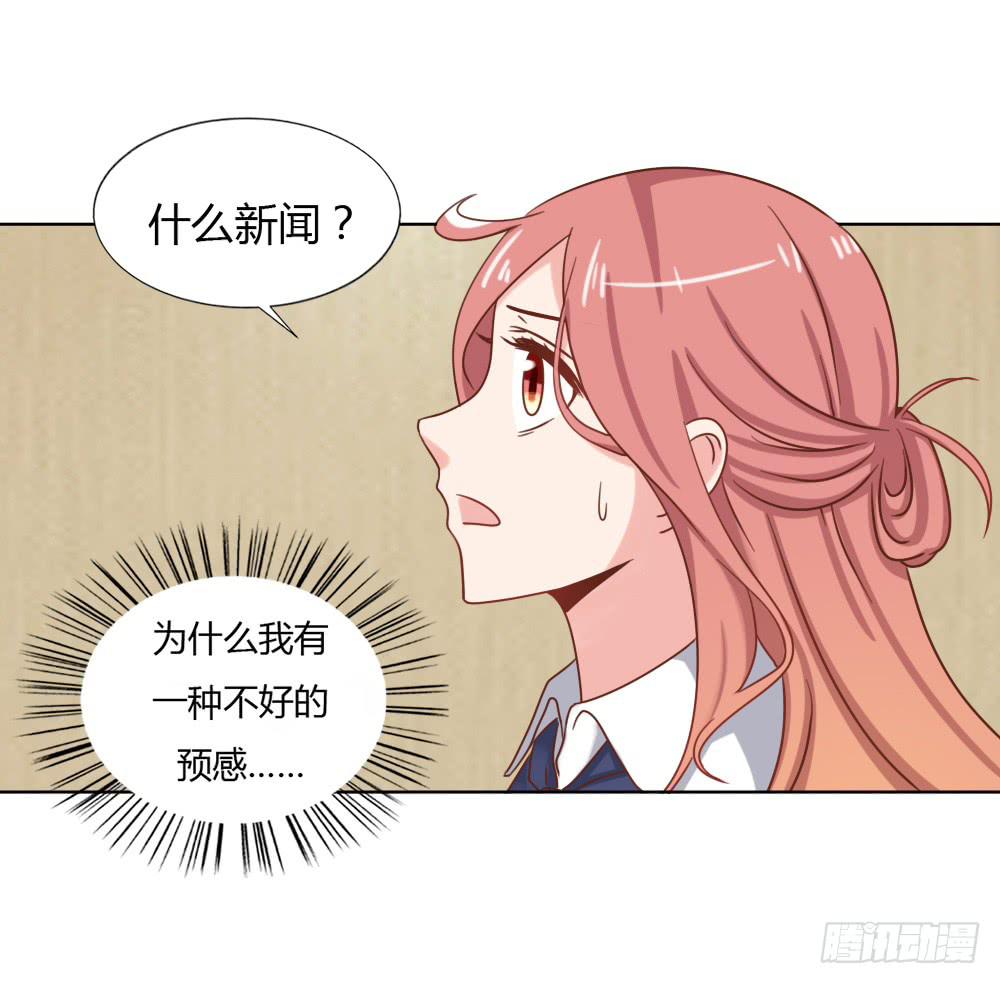 下套-第64话